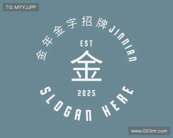 了解金年金字招牌jinnian